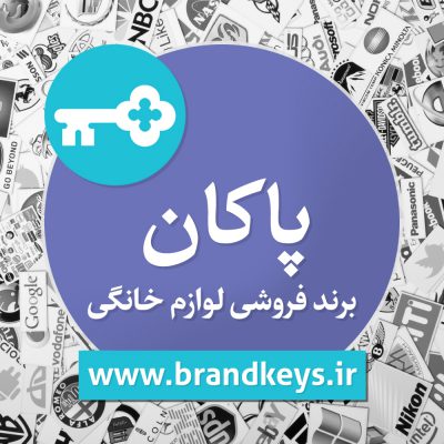 برند آماده مواد غذایی سیمون